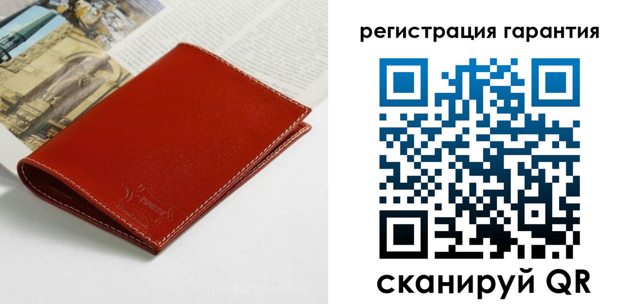 прописка в квартире в Губкине