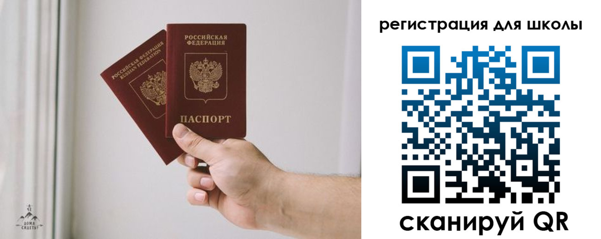 временная регистрация собственник в Губкине