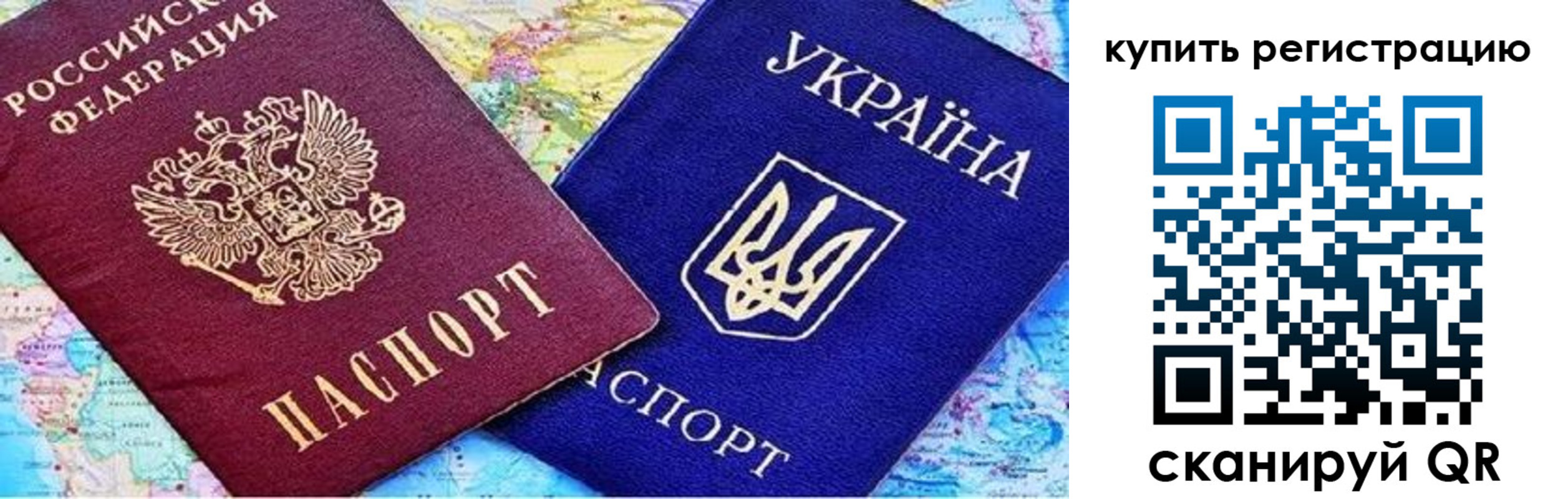 регистрация для дет. сада в Губкине