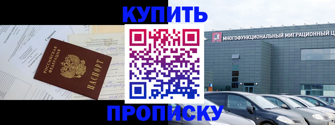 временная регистрация госуслуги в Губкине