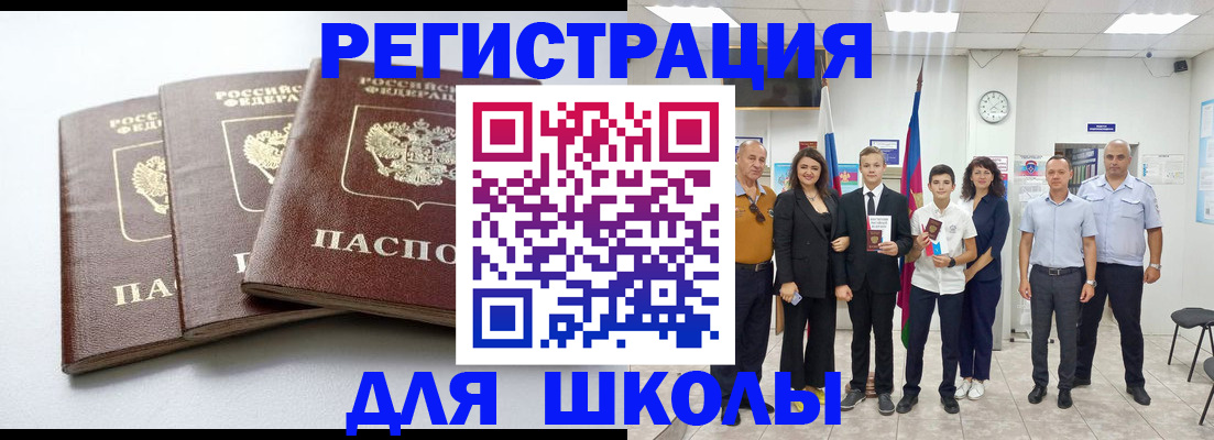 временная регистрация надежно в Губкине